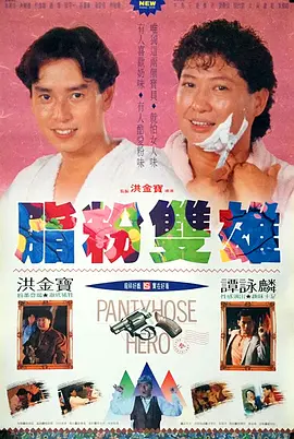 一个好绅士