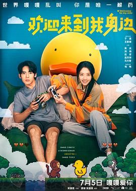 国内精品久久久久久久久蜜桃