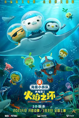 久久精品国产**网站演员