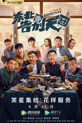 恋爱时光机