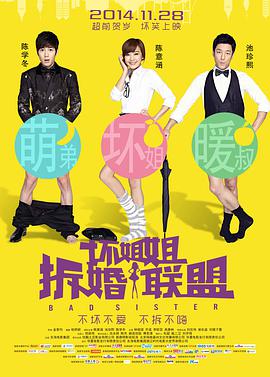 我的女朋友妈妈