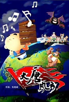 战狼3免费高清版 国语版