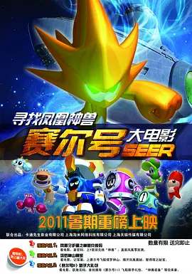 热国产热综合