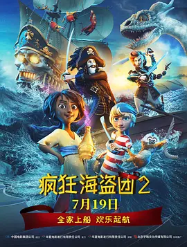 月光视频在线观看免费完整版