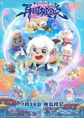 欧美日韩免费播放一区二区
