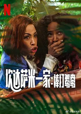 禁止谈恋爱