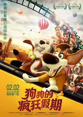 国产欧美一区