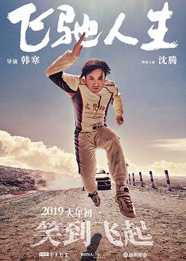 日本成人dvd