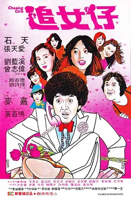 手机av网站