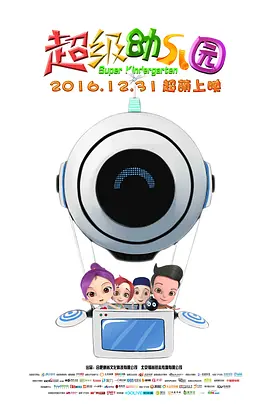 国产精品福利视频手机免费观看