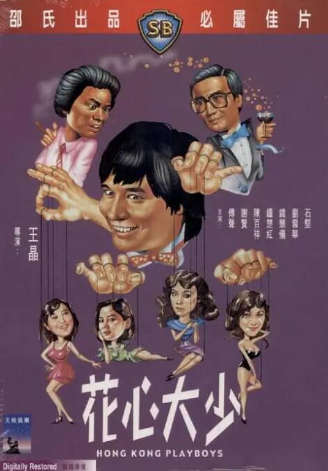 日本精品日本一级乱黄中出