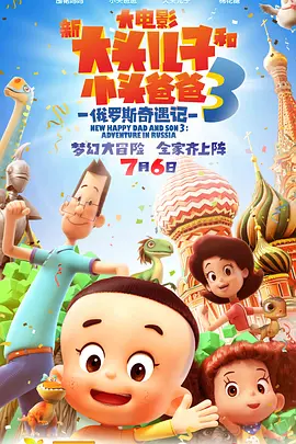 福利午夜影院
