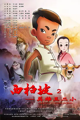 我撩开老师的蕾丝丝袜挺进去