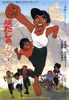 五月天男人天堂