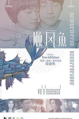 背叛的女友
