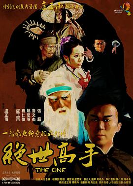 色噜噜狠狠色综合欧洲