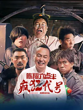 男女交性片