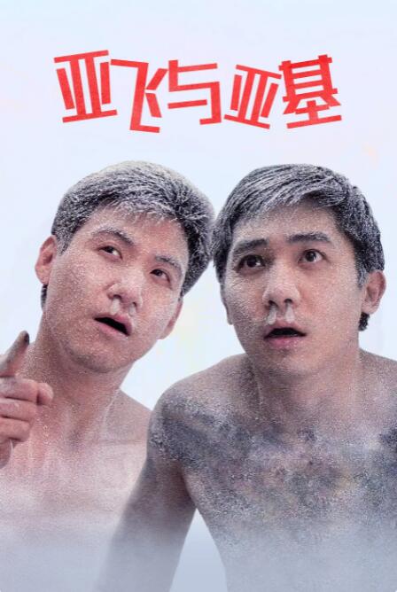 成熟的姑娘
