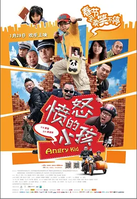 国门英雄下载