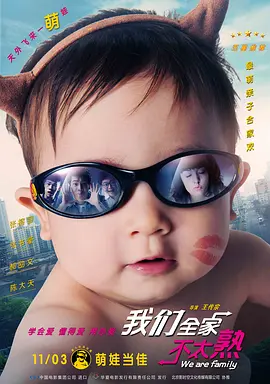 你好 大妈