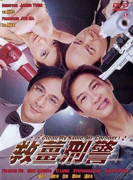 金太狼的幸福生活电影版观看