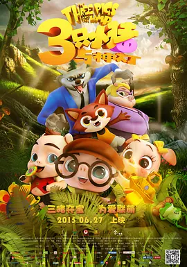 后妈介绍的女朋友
