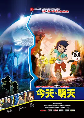 粉嫩tv