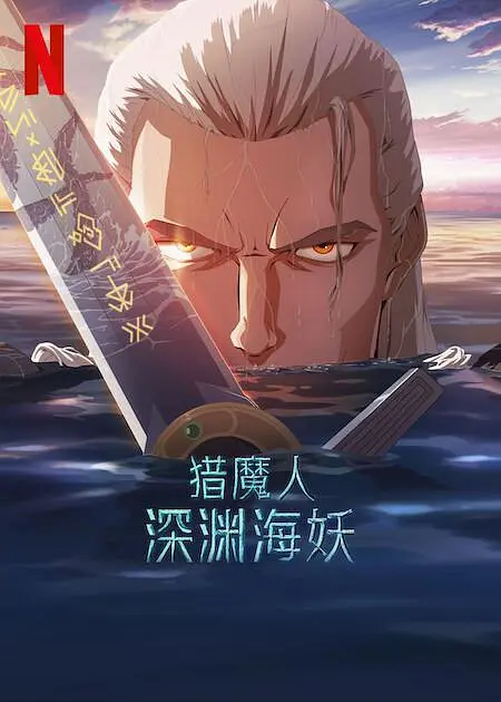 高清国产一区二区
