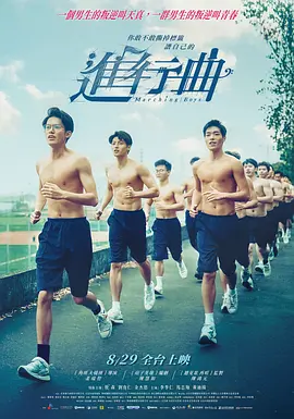 堕落的校花