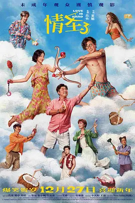 伊人成综合