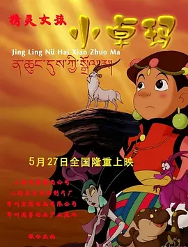 午夜丁香婷婷