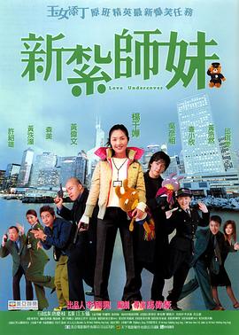 林予曦《芭蕉访谈》