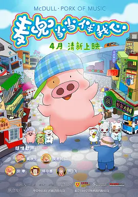 恋爱关系之朋友