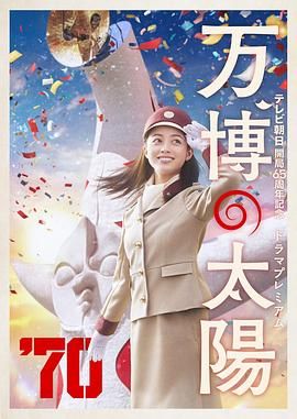 男女透逼