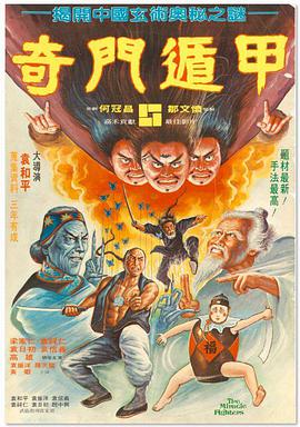 黑泽透