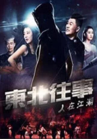 久色福利