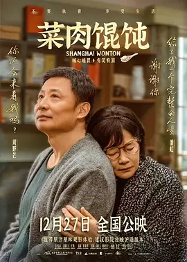 天国里的女人