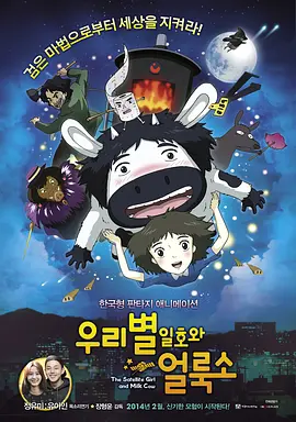 最近的中文字幕2019国语8