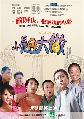 aaaaaaaaa在线观看