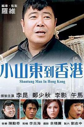 辣文视频