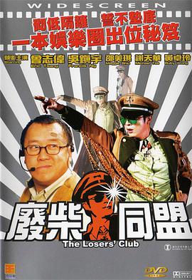 纳屋漫画