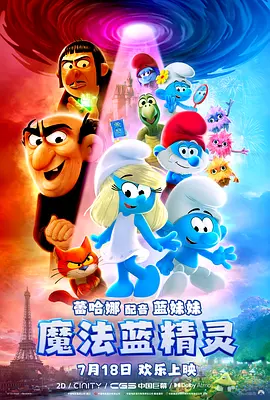 国产欧美一区二区精品久久久