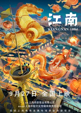 伊人久久综在合线亚洲91