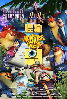 女员工：职场恋人2