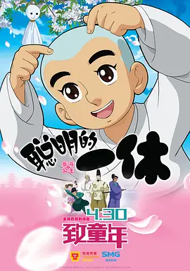 9420免费高清在线观看国语