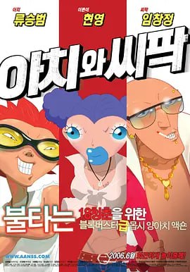 igao在线观看