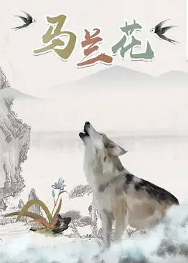 妻子的兼职