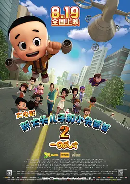 国产天堂在线一区二区三区