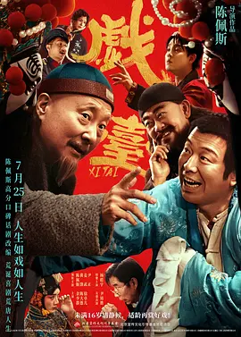 欧美va天堂va视频va在线