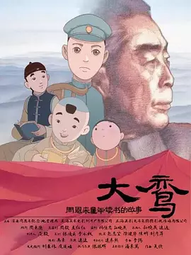 爱你乳味最棒